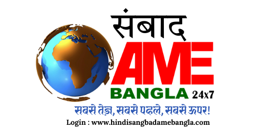 hindisangbadamebangla